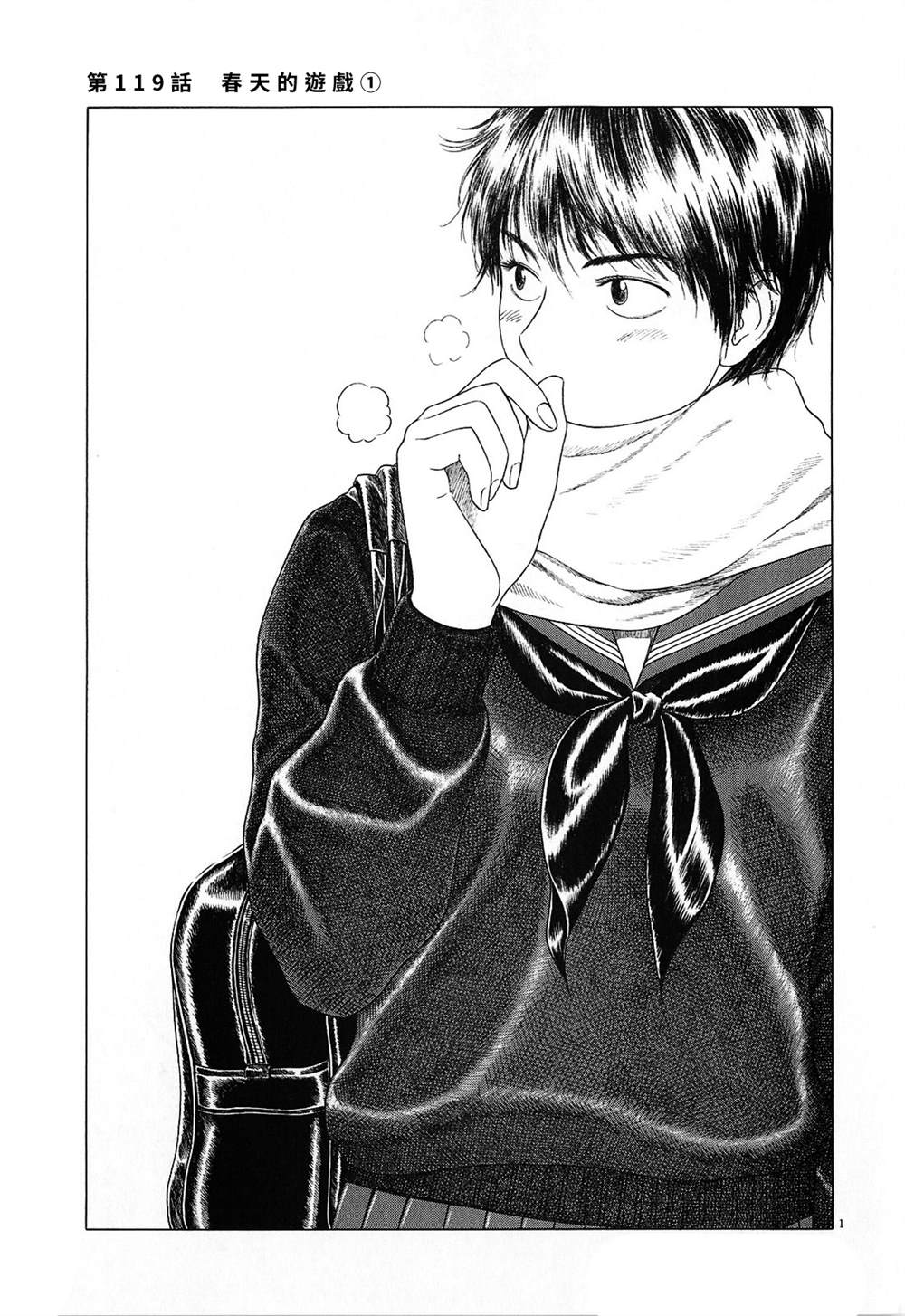 第119话0