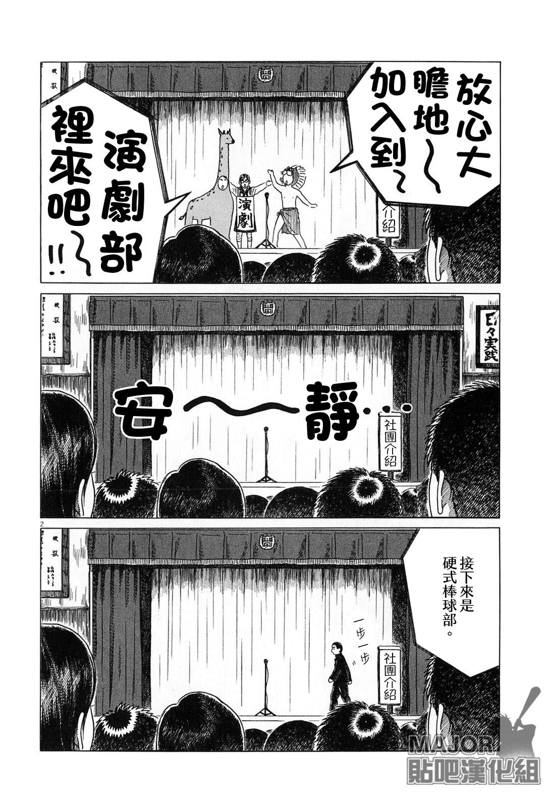 第125话1