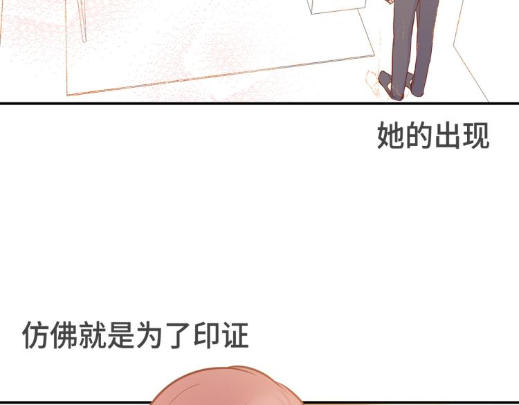 做我的vip语录漫画,第4话 嚣张的学生3图