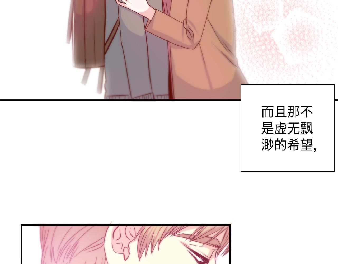 做我的顾客我宠你文案漫画,第36话 穷光蛋2图