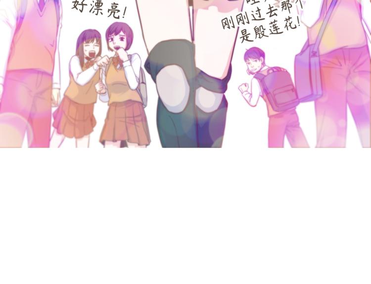 做我的vip我宠你图片漫画,第5话 陪你玩到底4图