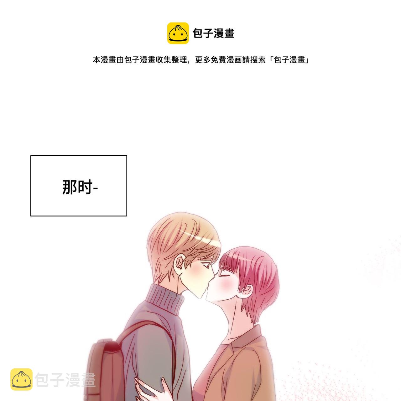 做我的顾客我宠你文案漫画,第36话 穷光蛋1图