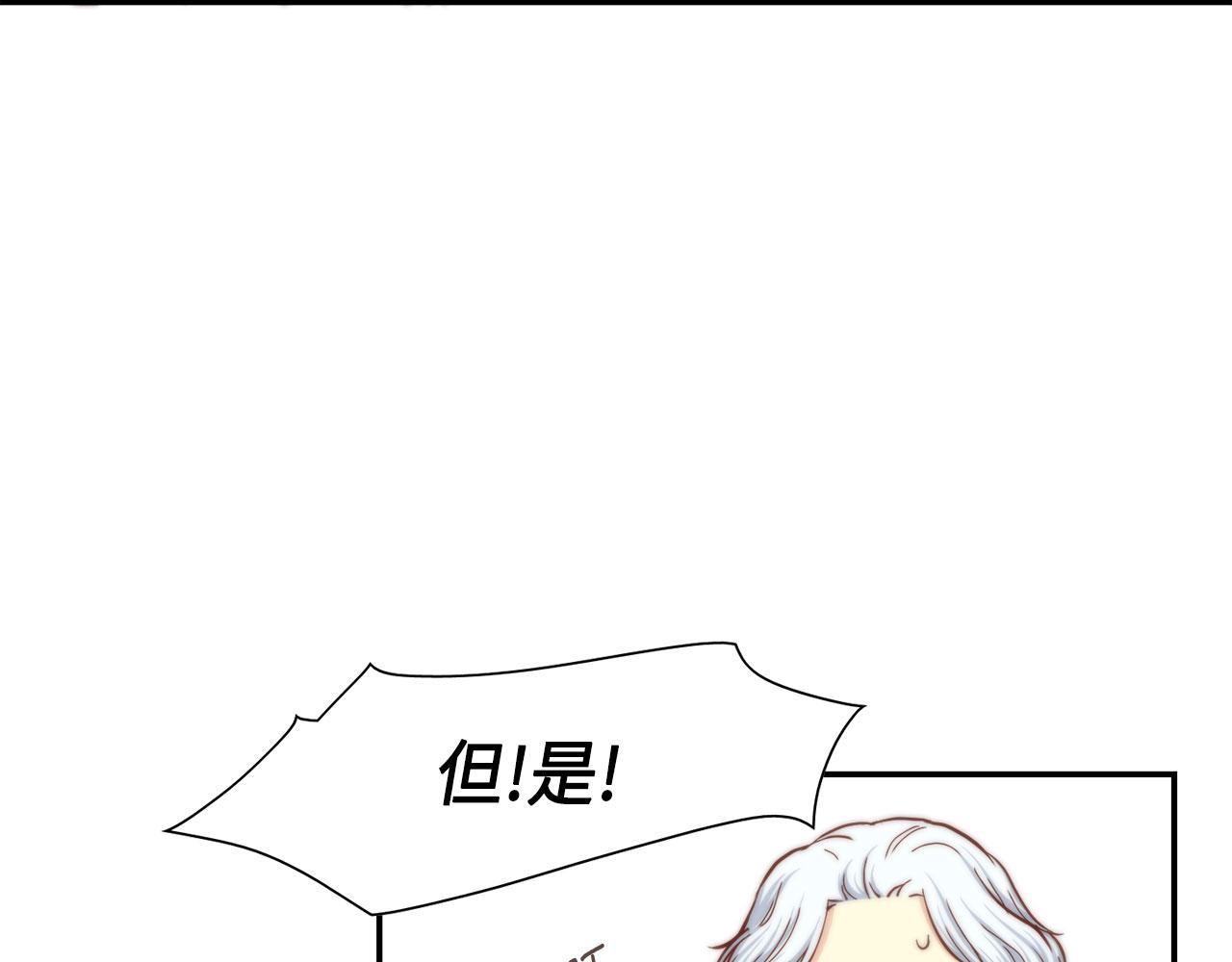 做我的vip我宠你图片配字漫画,第40话 死前的心愿3图