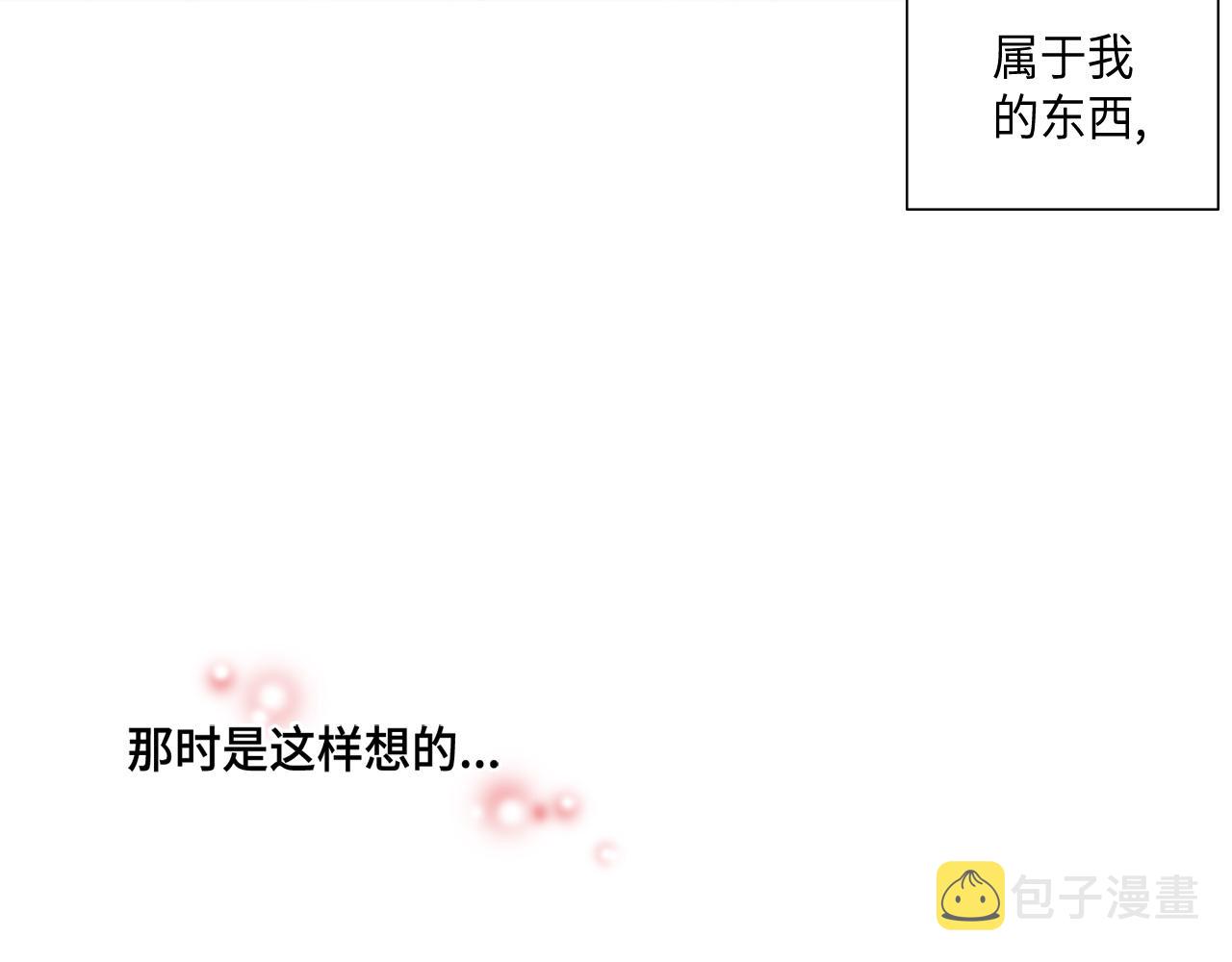 做我的顾客我宠你文案漫画,第36话 穷光蛋5图