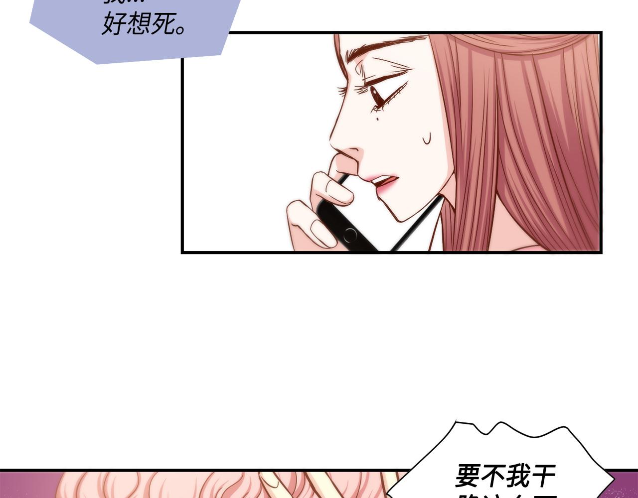 做我的vip我宠你图片配字漫画,第26话 重要的秘密3图