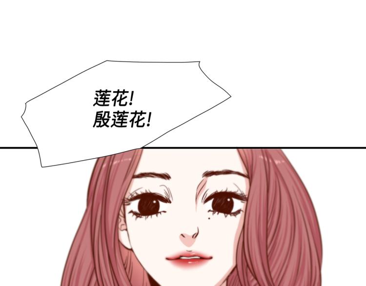 做我的vip我宠你图片漫画,第5话 陪你玩到底5图