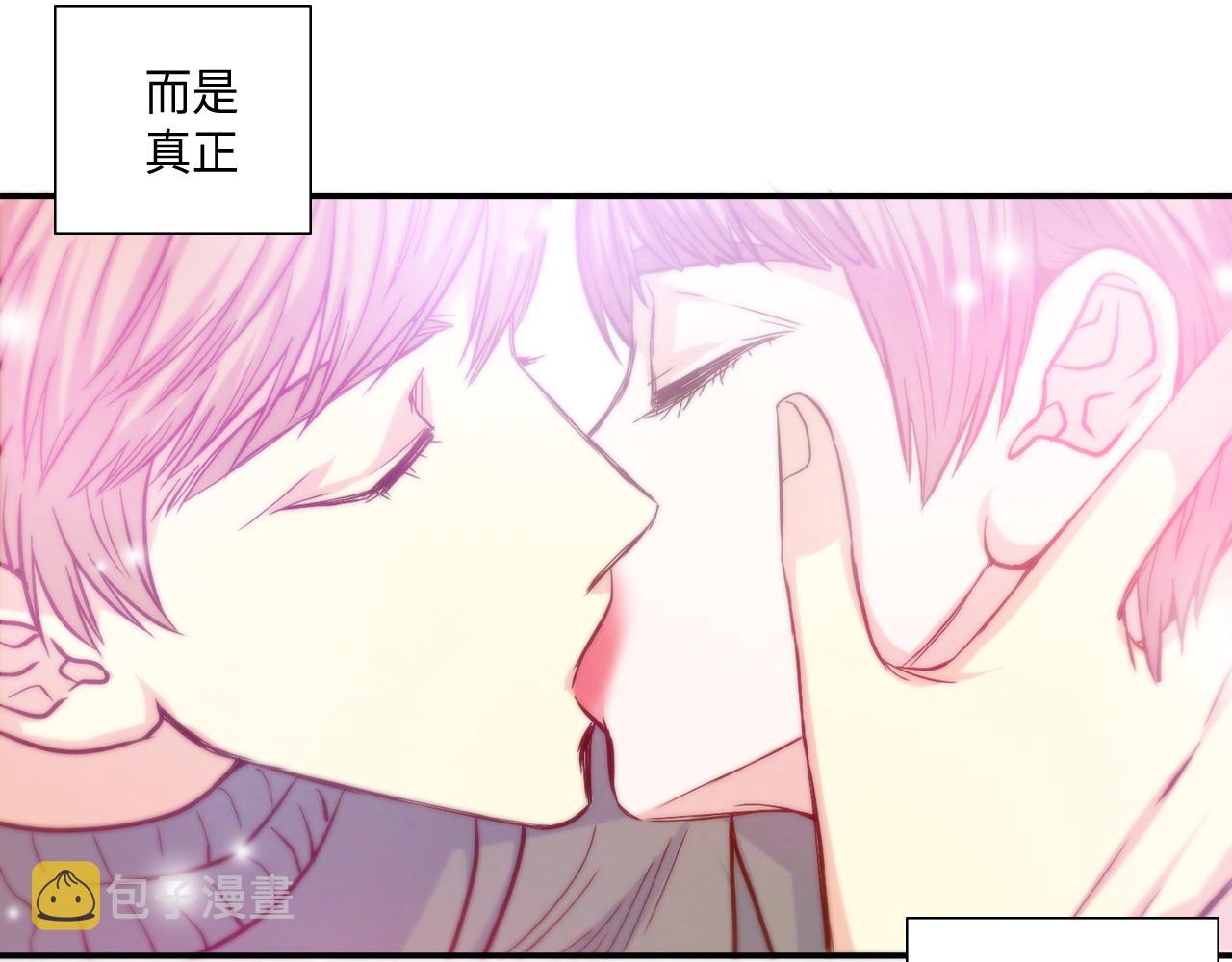 做我的顾客我宠你文案漫画,第36话 穷光蛋4图