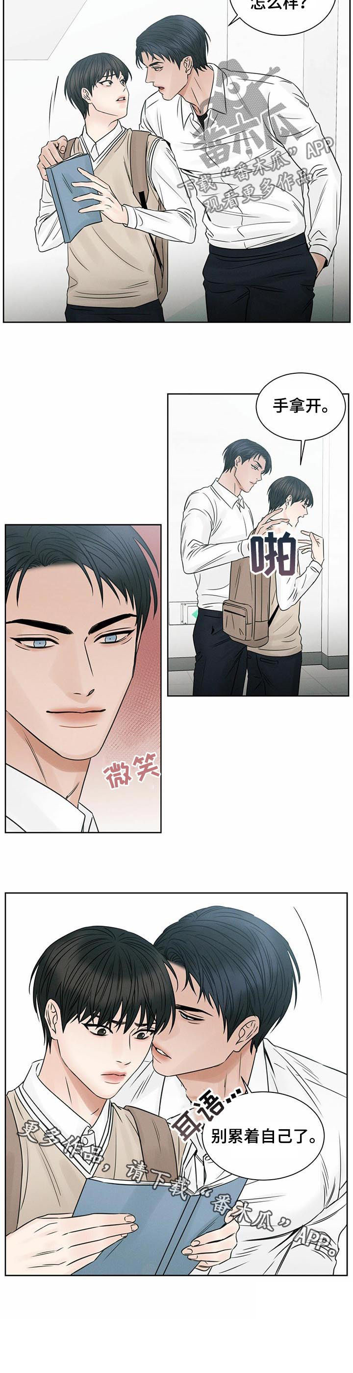 第41章：不要丢下我1