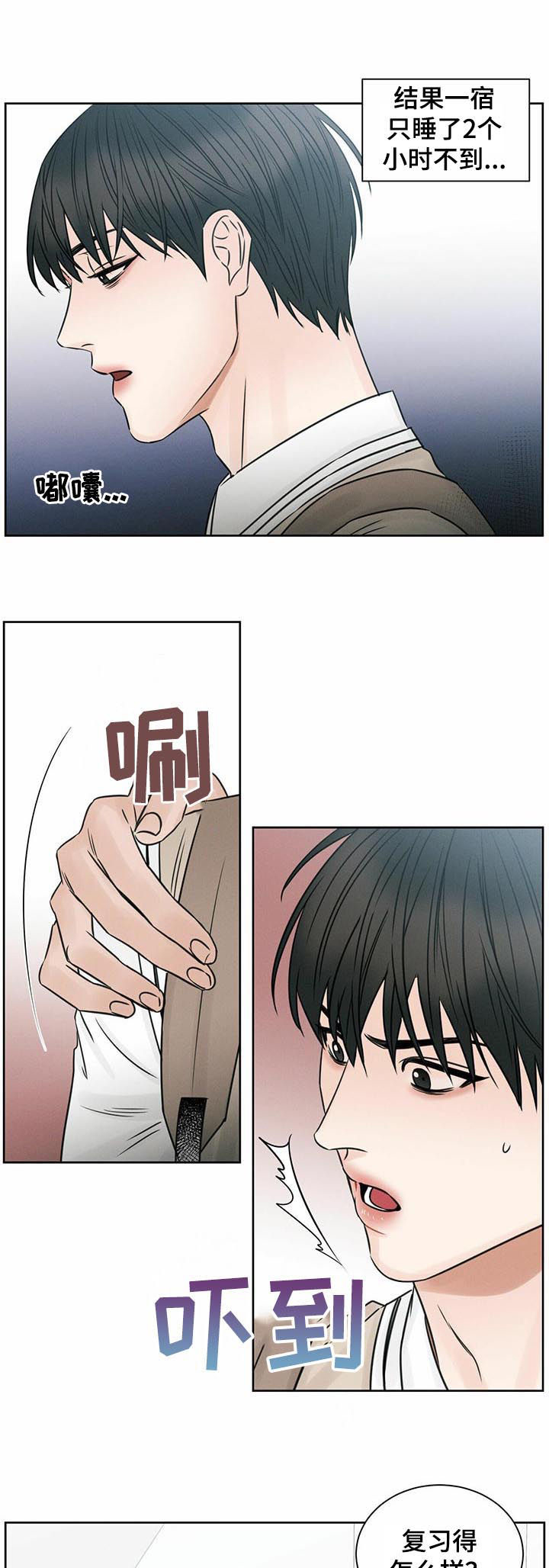 第41章：不要丢下我0