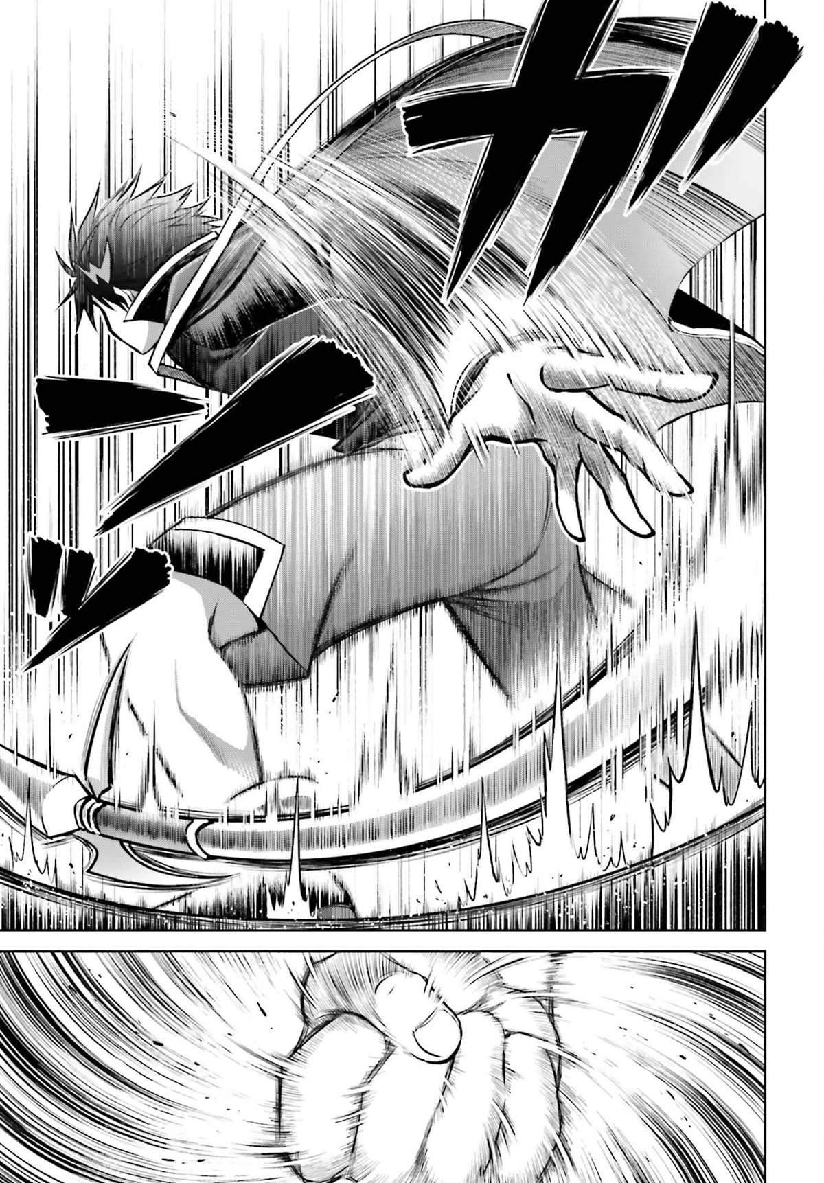 我想将真正的实力隐藏到极限漫画,第16话4图