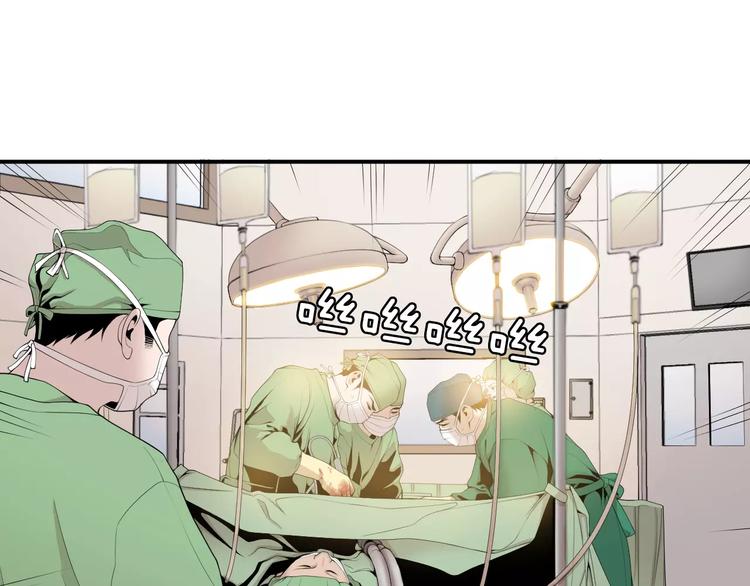 医生崔泰秀免费下拉式漫画,第15话 转战！东诚医疗院！5图