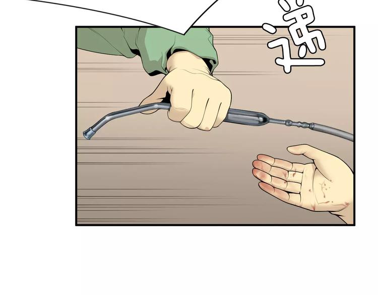 医生崔泰秀免费下拉式漫画,第15话 转战！东诚医疗院！4图