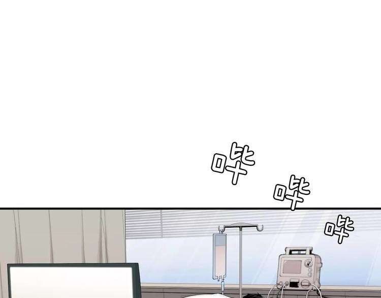 医生误将胃管插女孩肺部漫画,第11话 250焦，放！3图