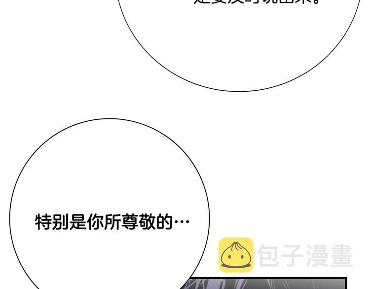 医生崔泰秀漫画免费观看59漫画,第22话  试吧！5图