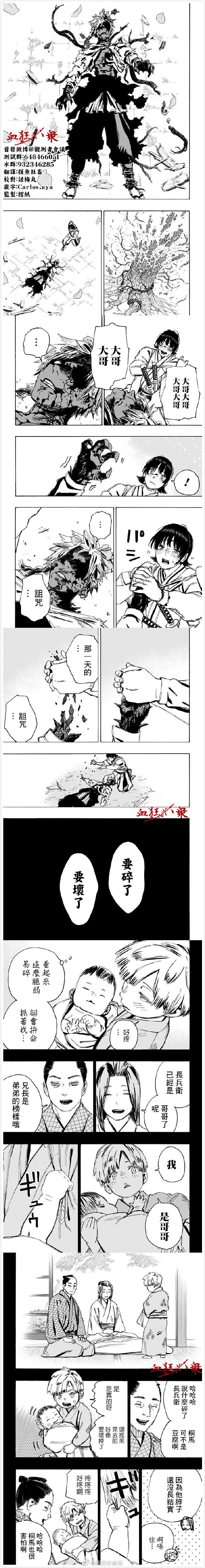 第110话2