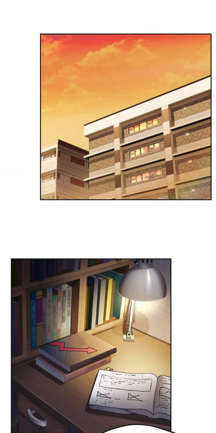 最喜欢的歌漫画,第1话1图