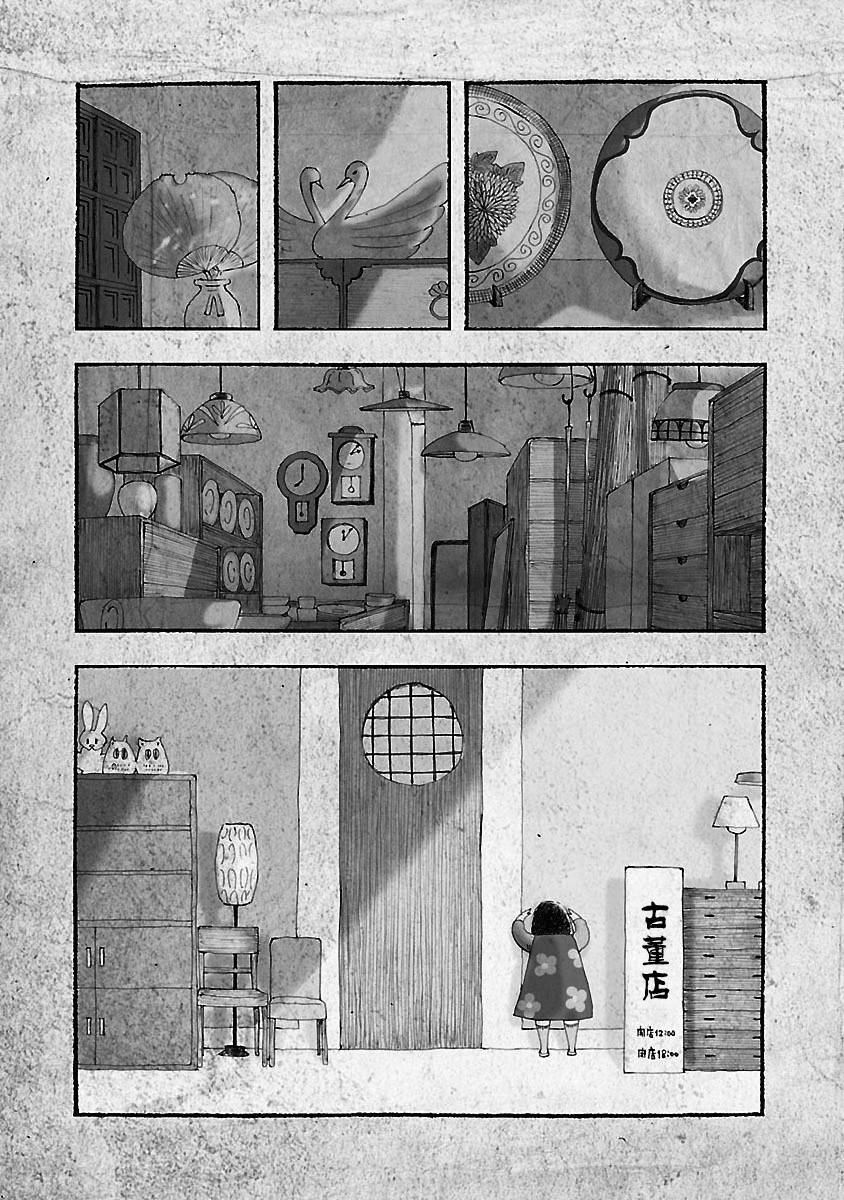 妈妈听我说北京卫视漫画,第3话2图