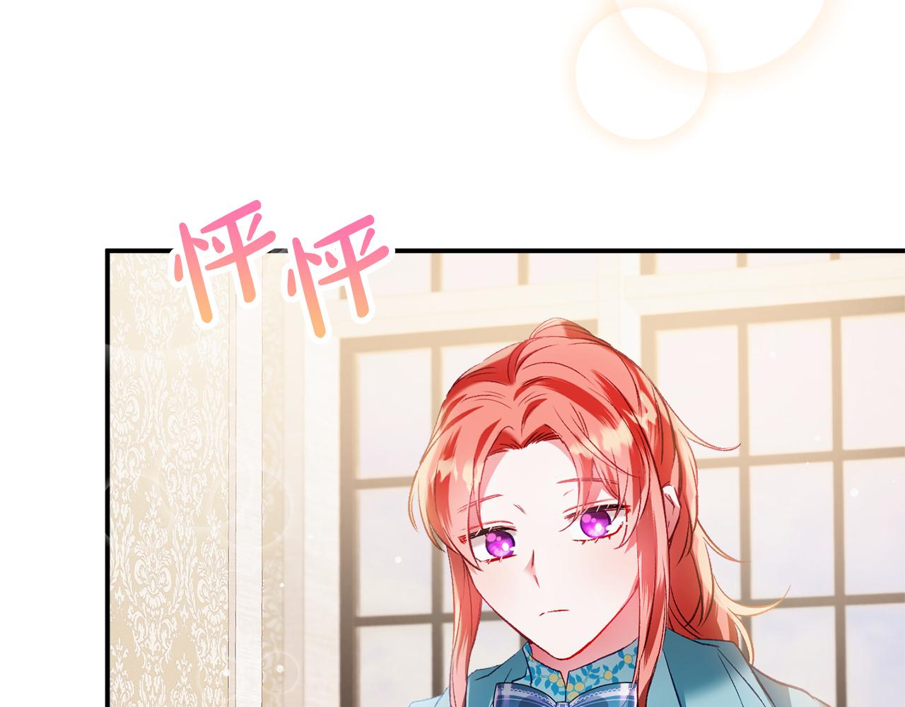 第38话 收获奶狗3