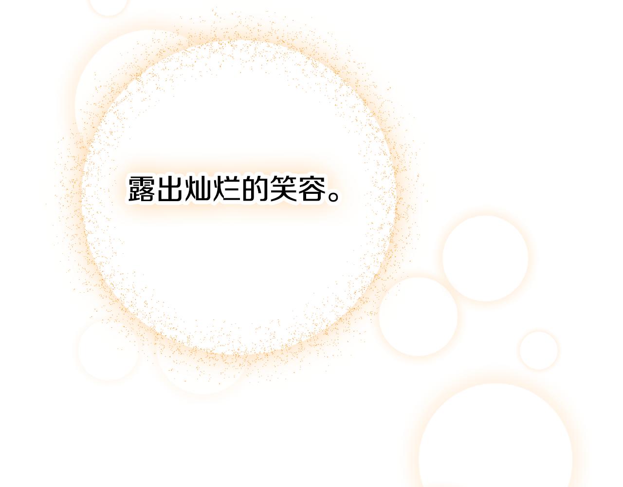 第38话 收获奶狗2