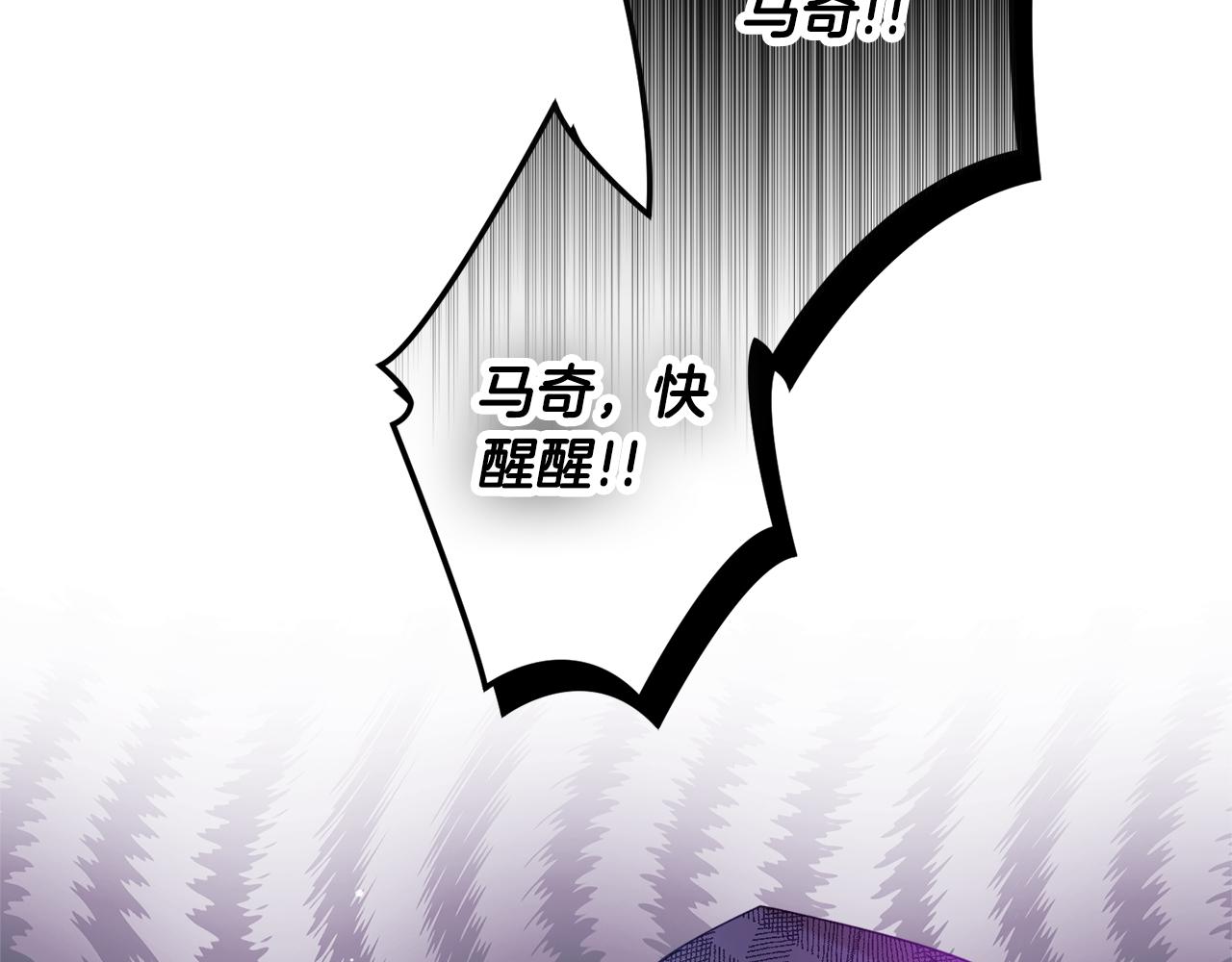 第30话 分道扬镳3