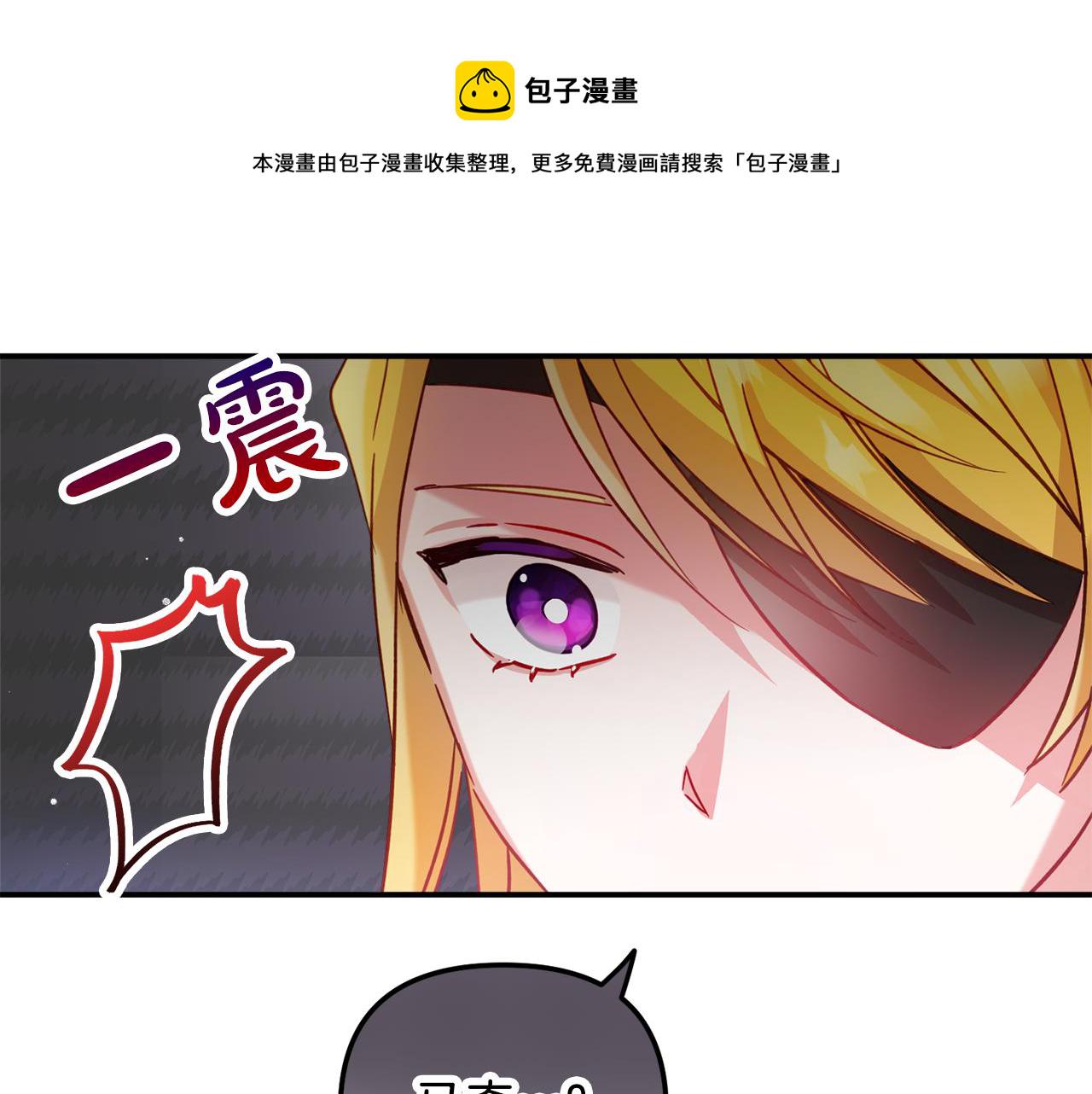 第30话 分道扬镳0