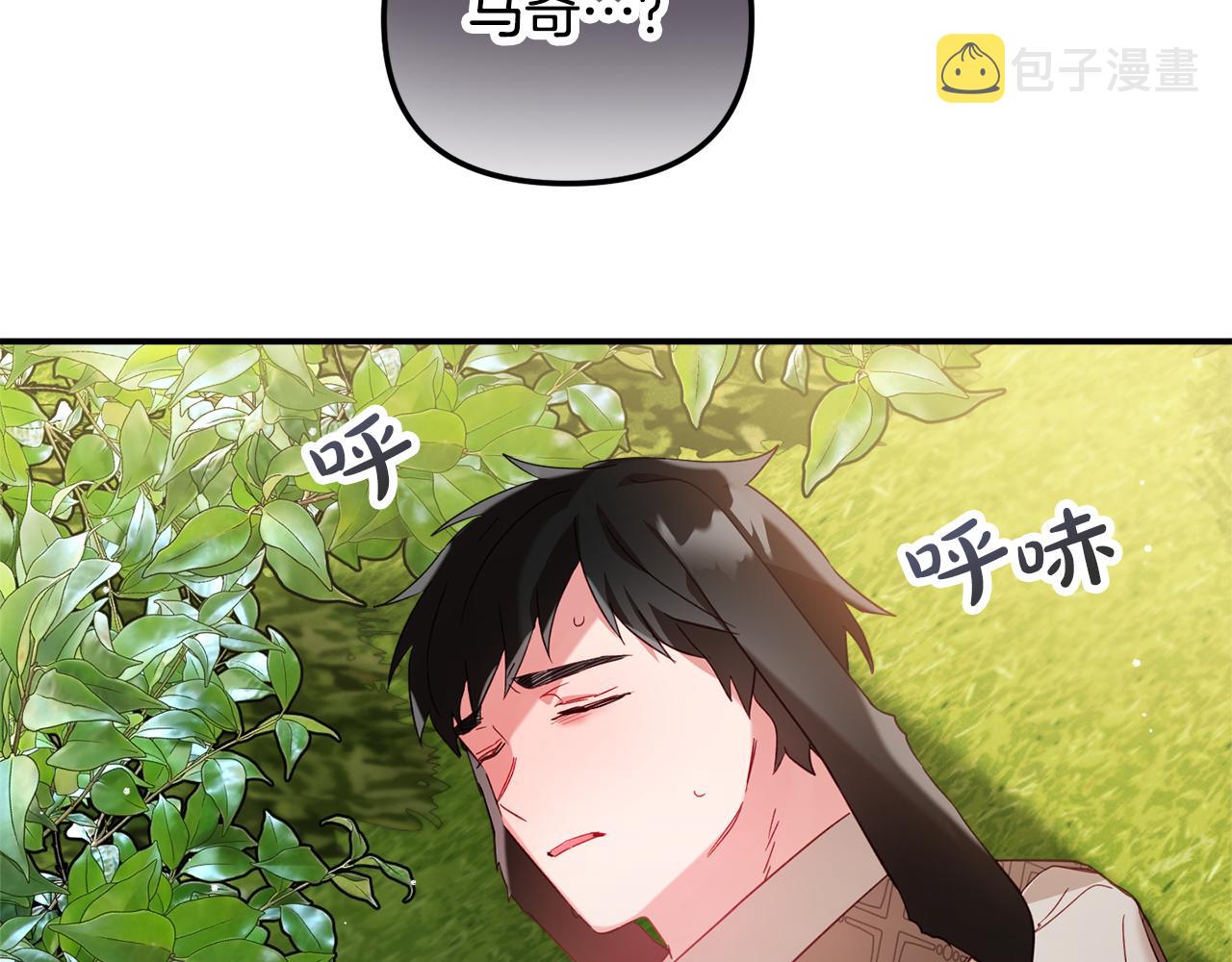 第30话 分道扬镳1