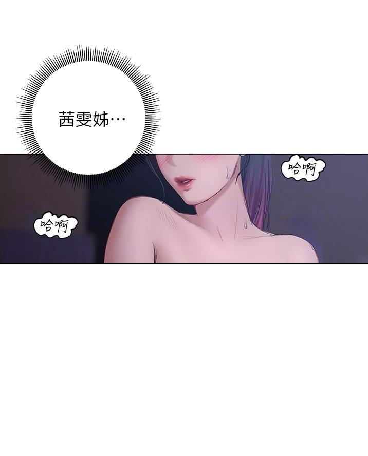 终结者6漫画,第30话3图