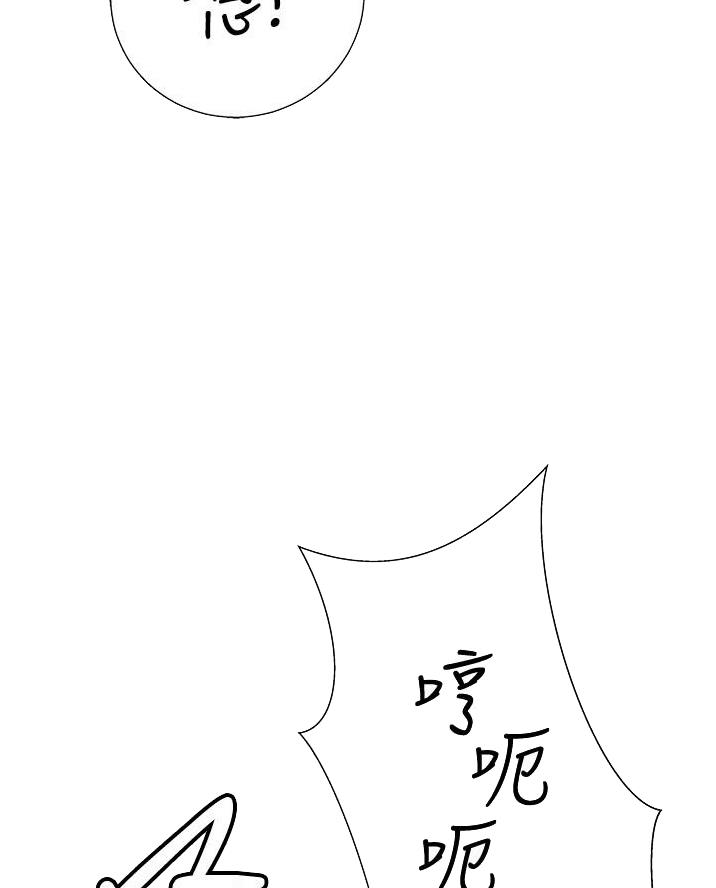 终结者6漫画,第30话5图