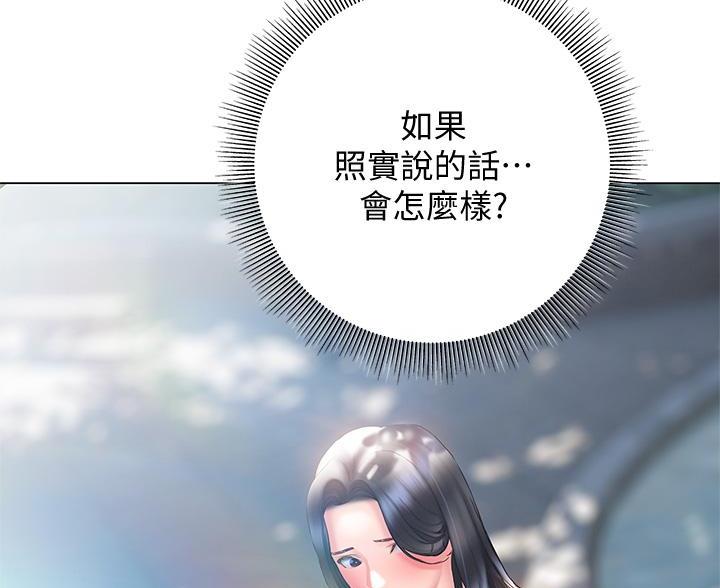 终结者5创世纪漫画,第59话3图