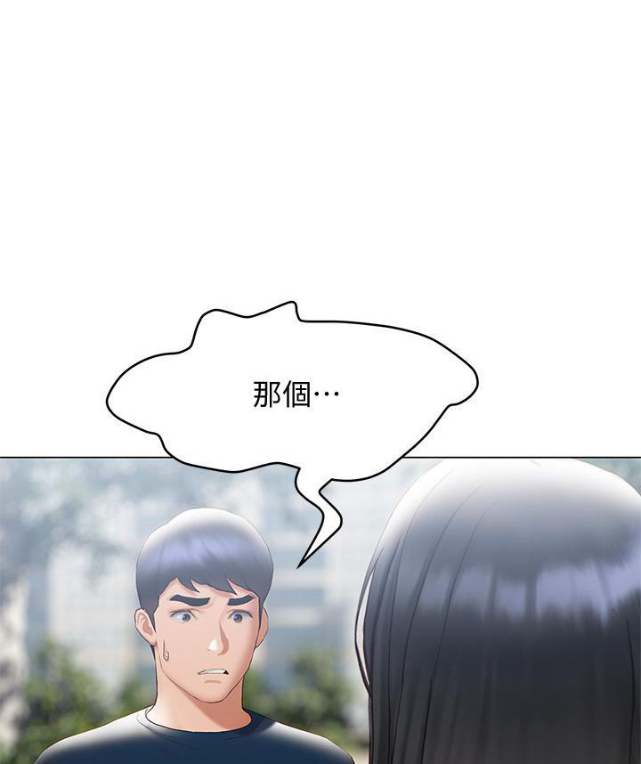 终结者5创世纪漫画,第59话1图