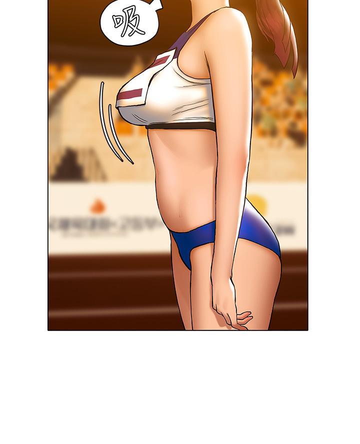 终结暧昧完整版漫画,第44话3图