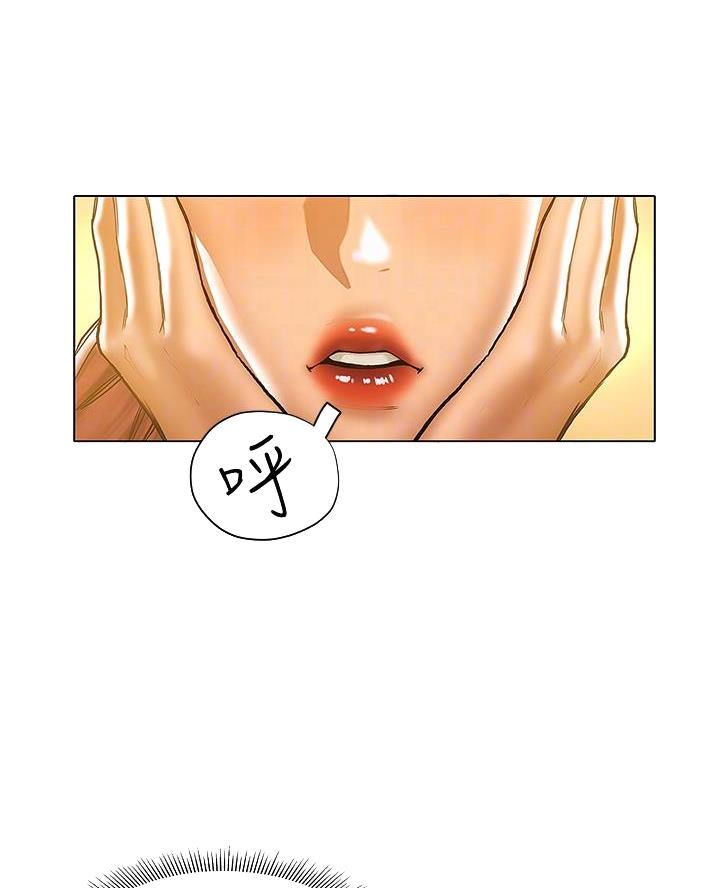 终结暧昧完整版漫画,第44话5图