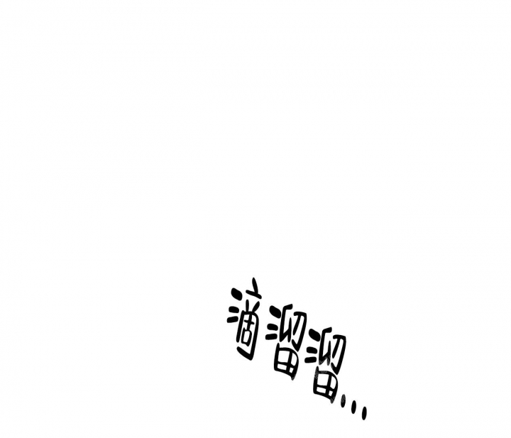 染上梅毒出现症状漫画,第6话4图