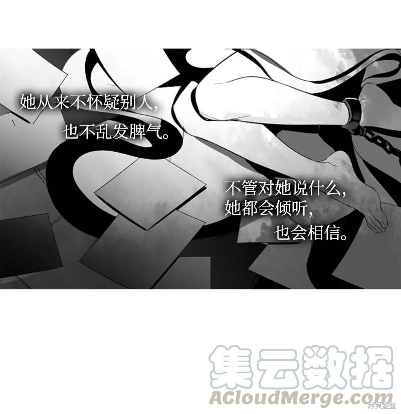 满级圣女混迹校园免费漫画漫画,第1话5图