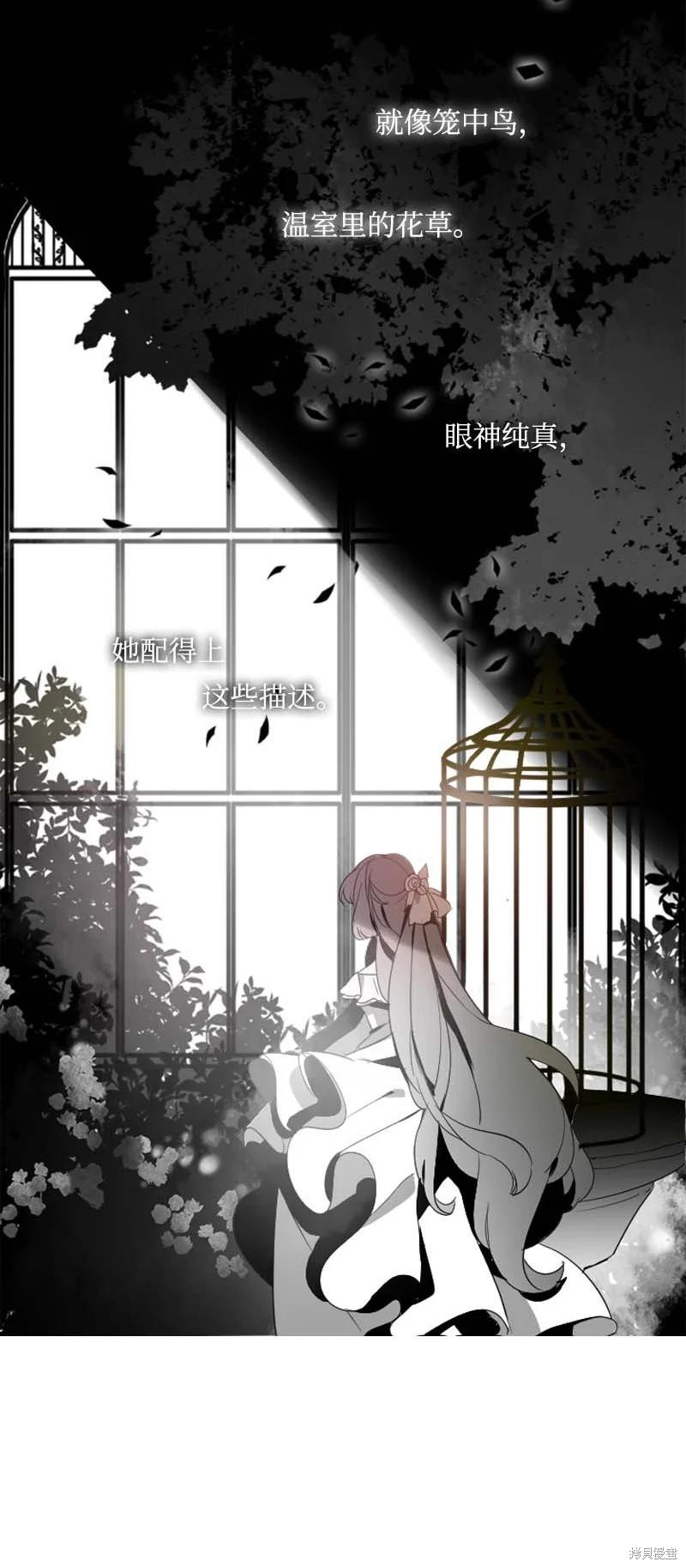 满级圣女混迹校园免费漫画漫画,第1话4图