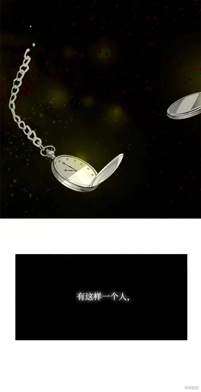 满级圣女混迹校园免费漫画漫画,第1话2图