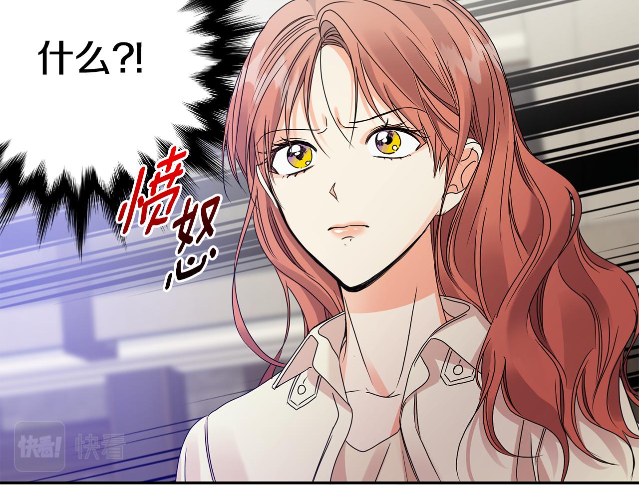 拿下s级学长漫画免费漫画,第63话 警告5图