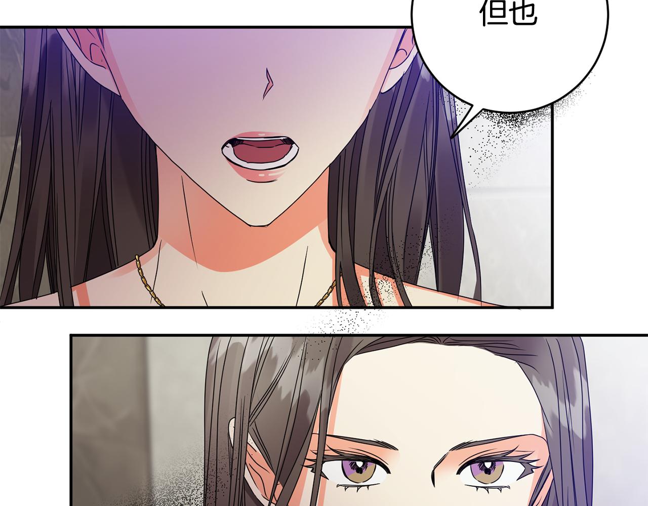 拿下s级学长漫画免费漫画,第63话 警告3图