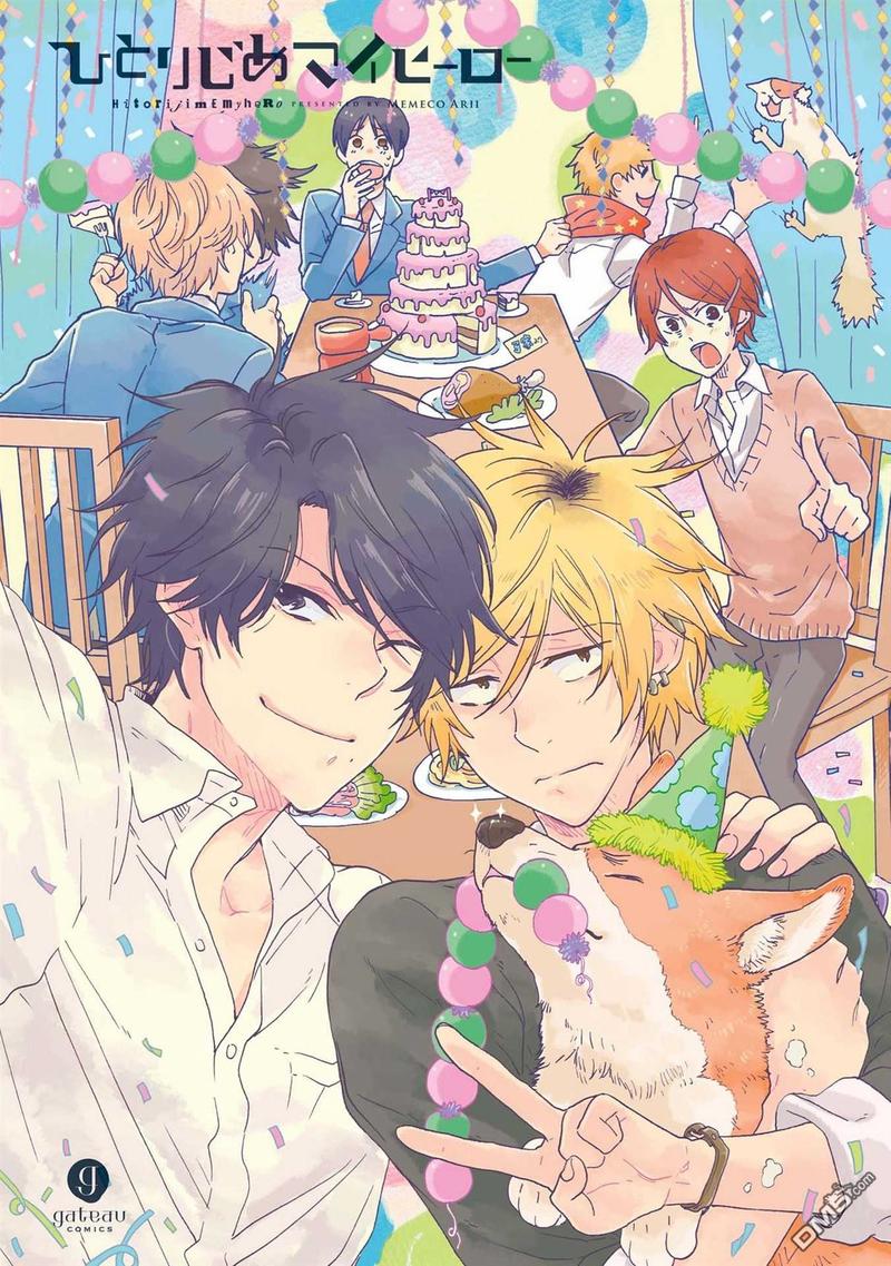 独占我的英雄动漫在线看漫画,第25话2图