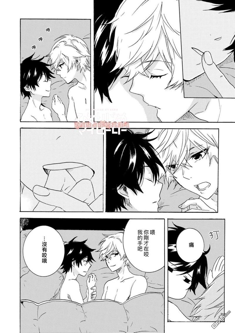 独占我的英雄讲的什么漫画,第34话5图