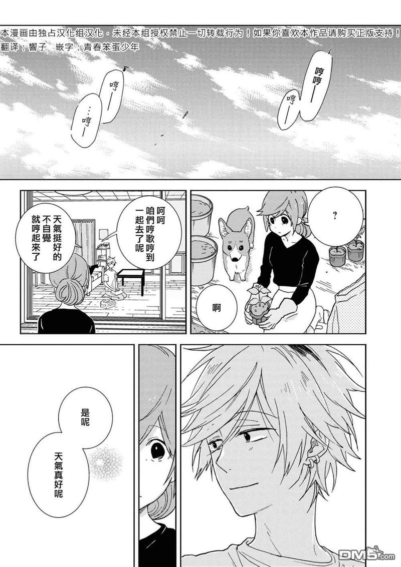 独占我的英雄动漫在线看漫画,第55话1图