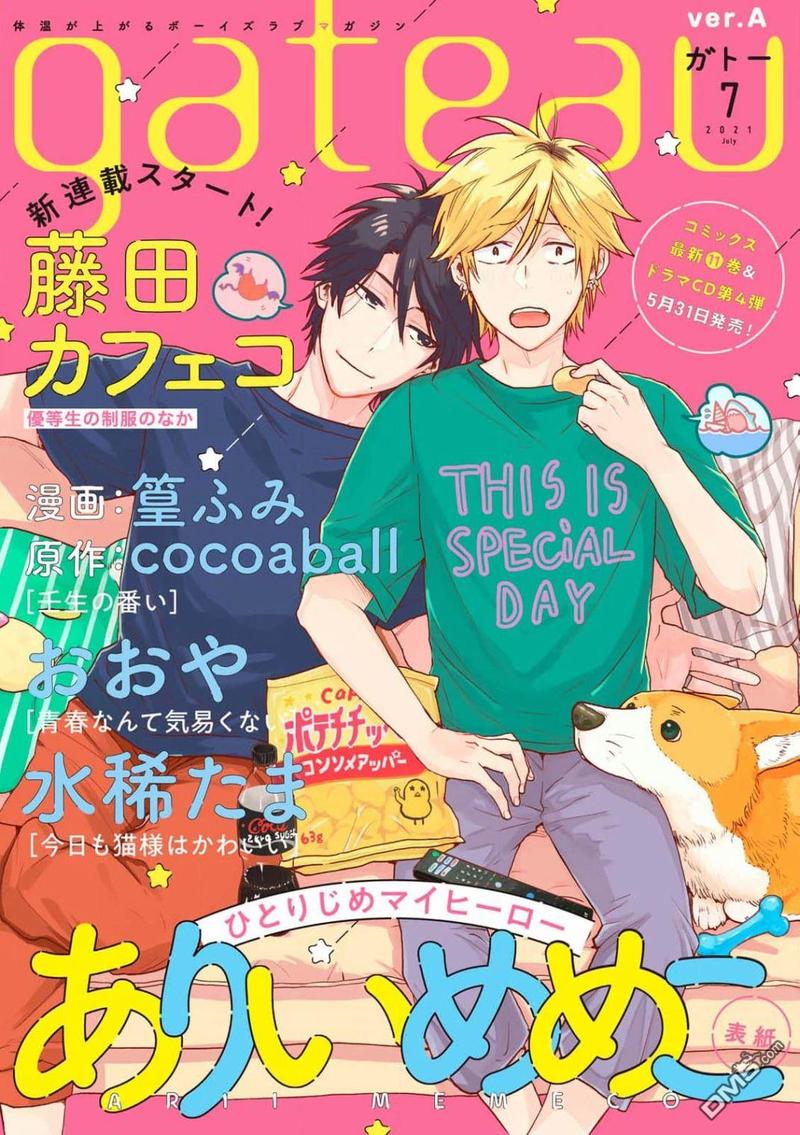 独占我的英雄下载观看漫画,第62话1图