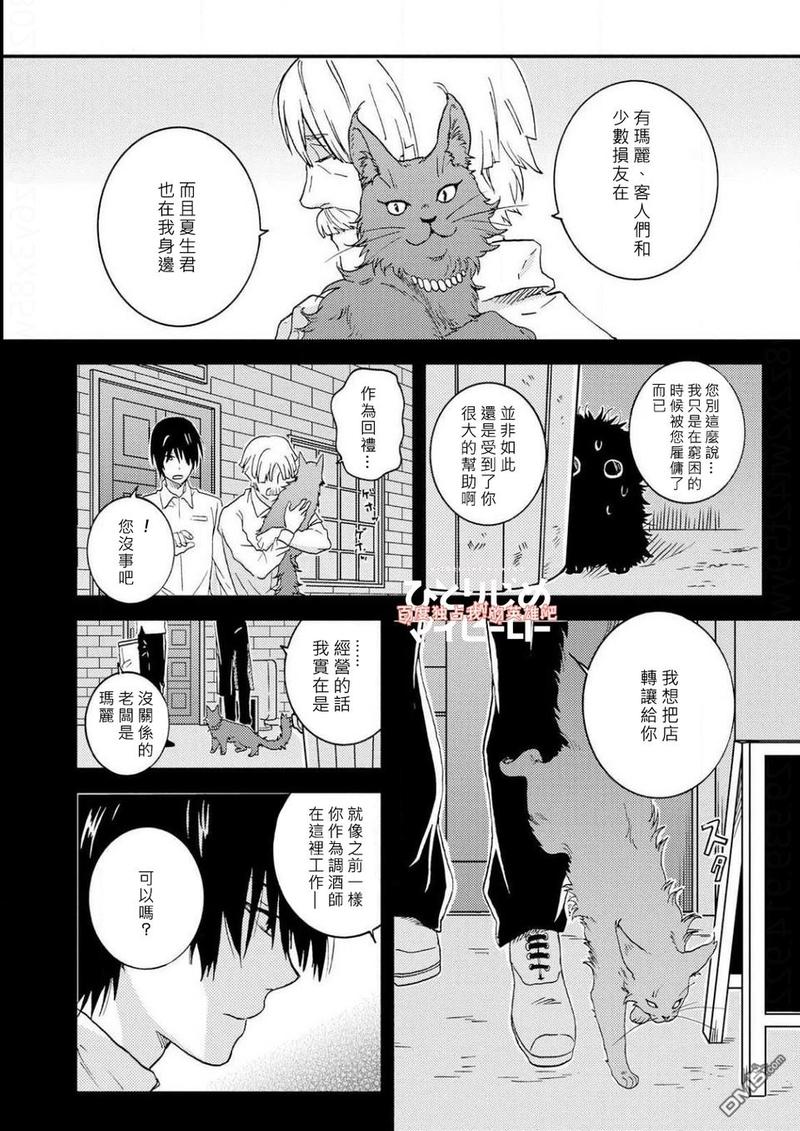 独占我的英雄动漫在线看漫画,第36.5话2图