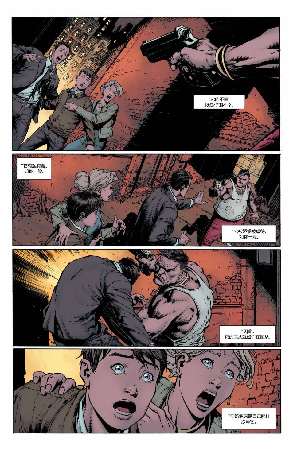 蝙蝠侠v3是什么系列漫画,第3卷3图