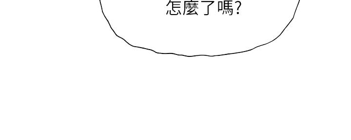 超级大富翁漫画,第29话5图