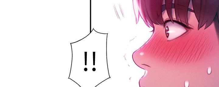 超级大富翁漫画,第37话3图