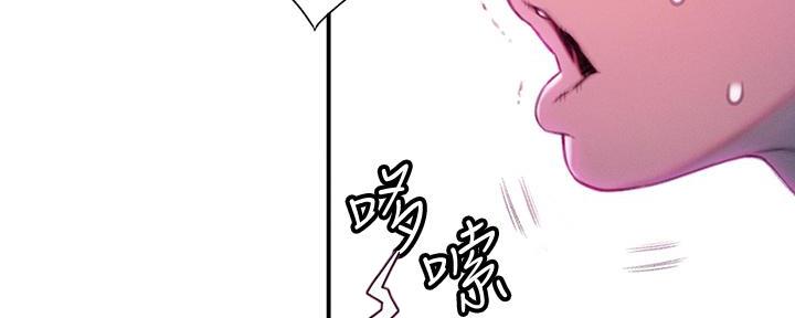 超级大富翁漫画,第37话4图