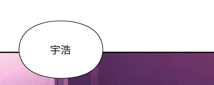 超级大富翁漫画,第38话2图