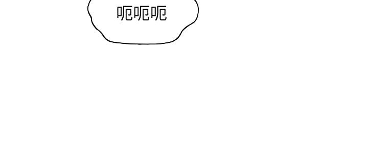 超级大富翁漫画,第38话1图