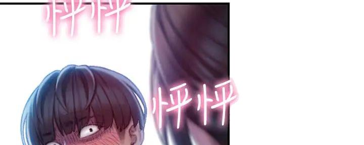 超级大富翁漫画,第27话1图